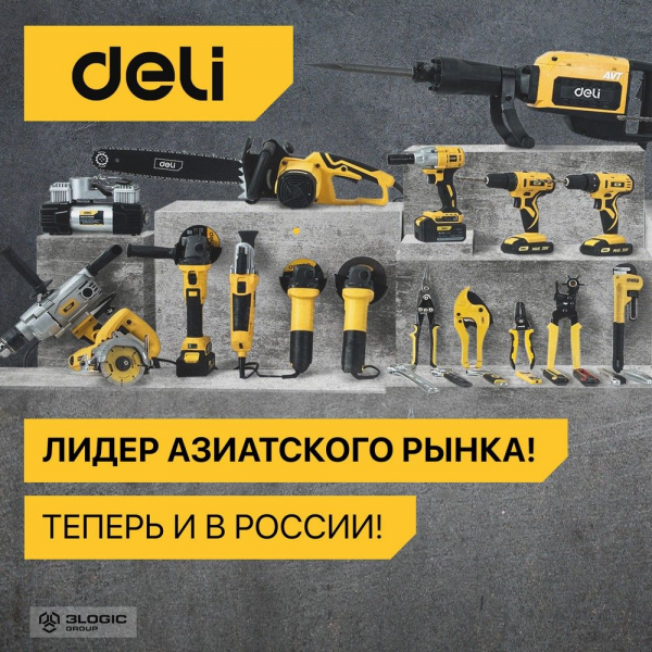Термометр Deli Инфракрасный пирометр DL333380 -30…380°C