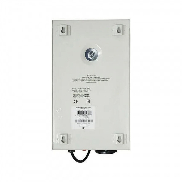 Стабилизатор напряжения Powerman AVS 500 S 500 VA