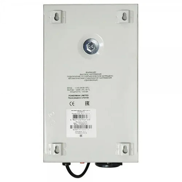 Стабилизатор напряжения Powerman AVS 1000 S 1000 VA