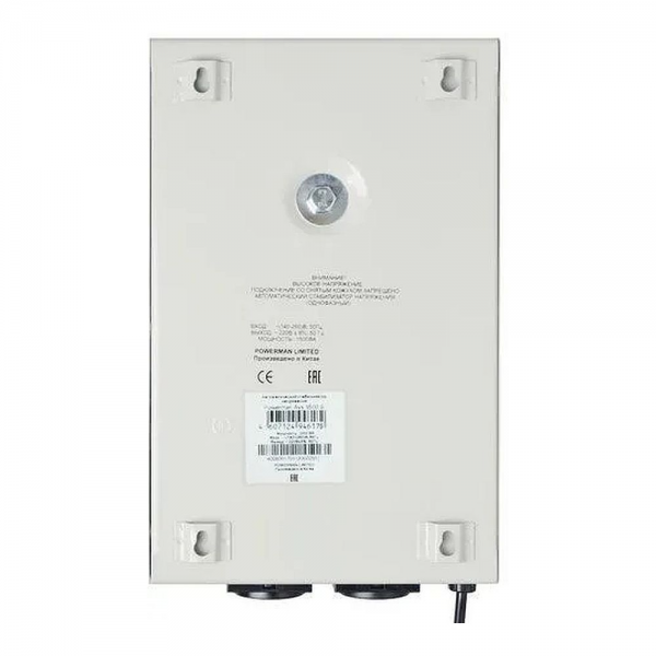 Стабилизатор напряжения Powerman AVS 1500 S 1500 VA