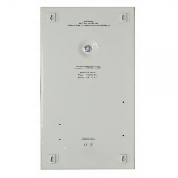 Стабилизатор напряжения Powerman AVS 3000 S 3000 VA