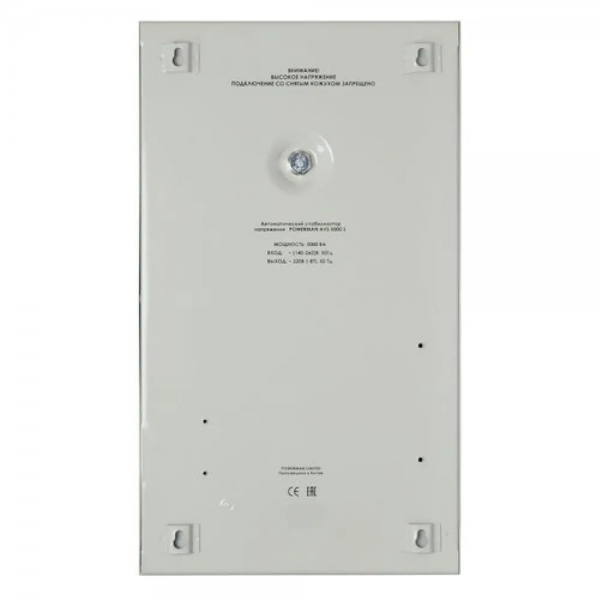 Стабилизатор напряжения Powerman AVS 5000 S 5000 VA