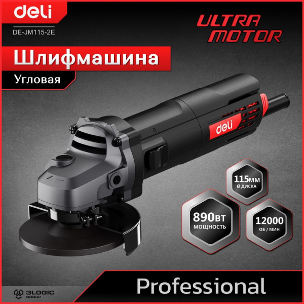 Угловая шлифмашина сетевая Deli DE-JM115-2E (890Вт, 115мм, 12000об/мин, картон)