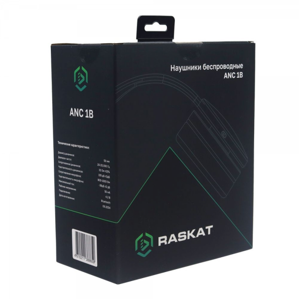 Наушники беспроводные Raskat ANC 1B