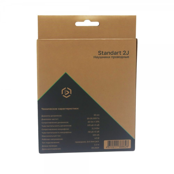 Наушники Raskat Standart 2J (30мм, 60Ом, 105±3дБ, 20-20000Гц, микрофон, 2х3,5мм Jack, 2,2м)