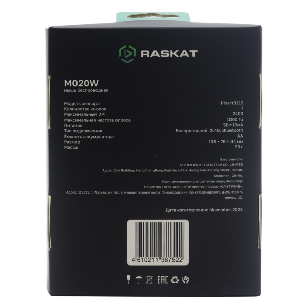 Мышь Raskat M020W