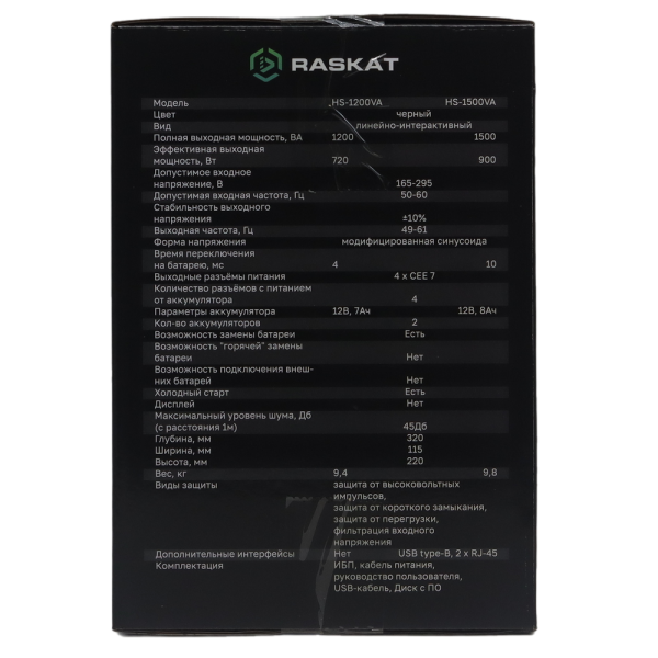 Источник бесперебойного питания  ИБП Raskat HS-1500VA 1500VA, 900Вт, 4хCEE 7