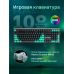 Клавиатура Raskat KM002