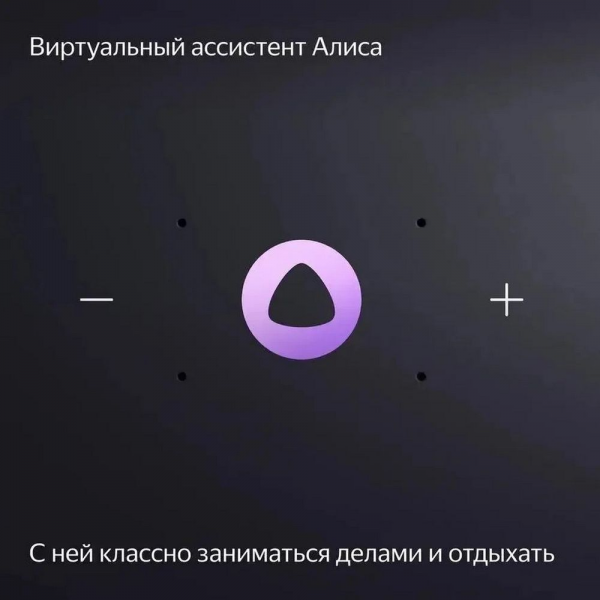Умный динамик, колонка Яндекс Станция Миди с Алисой, с Zigbee, 24Вт, серый. (YNDX00054GRY)