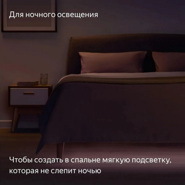 Умный дом Яндекс Удлинитель для умной светодиодной ленты Яндекс, (YNDX-00547)