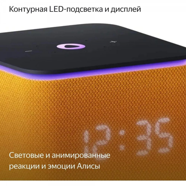 Умный динамик, Яндекс Станция Миди, модель YNDX-00054 (оранжевый)