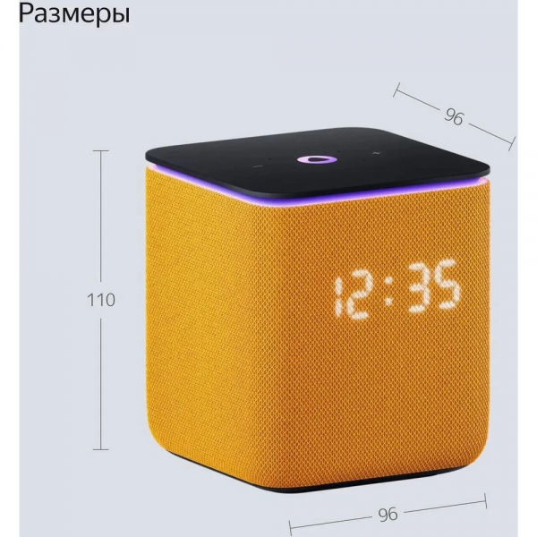 Умный динамик, Яндекс Станция Миди, модель YNDX-00054 (оранжевый)