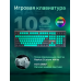 Клавиатура Raskat KM002