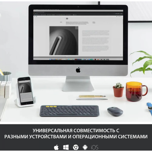 Клавиатура беспроводная Logitech K380 Multi-Device Bluetooth Keyboard Gray серая, копактная, 79 круглых клавиш, Bluetooth 3,0, подключение до 3-х устройств одновременно