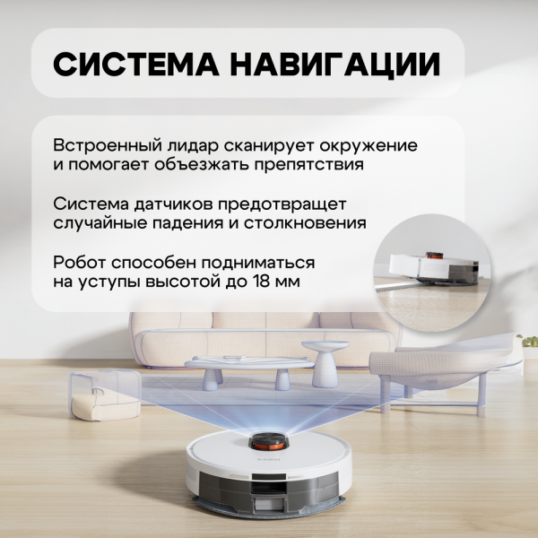 Robot Vacuum and Mop Cleaner EVE ROOK S