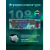 Клавиатура Raskat KM002