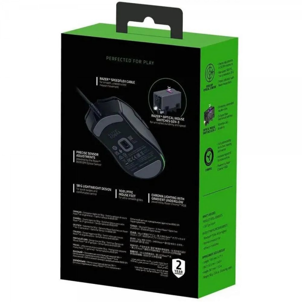 Мышь Razer Cobra