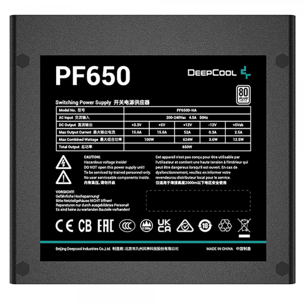 Блок питания ПК Deepcool PF650