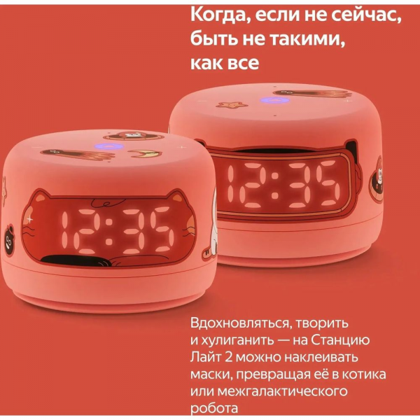 Яндекс Станция Лайт 2 с Алисой на YaGPT, зелёный