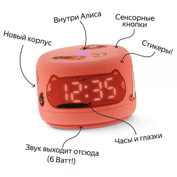 Умная колонка  Яндекс Станция Лайт 2 с Алисой на YaGPT, оранжевый