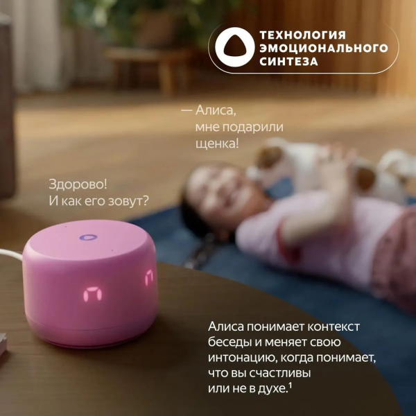 Умная колонка  Яндекс Станция Лайт 2 с Алисой на YaGPT, оранжевый