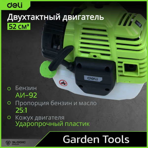 Триммер бензиновый с разборной штангой Deli EDE-GT255-7