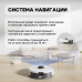 Робот-пылесос Roidmi Bad Pack Robot Vacuum and Mop Cleaner EVE ROOK S