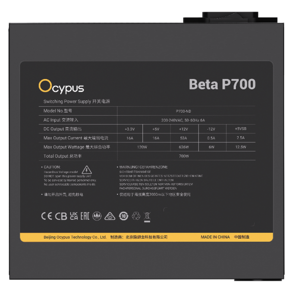 Блок питания PSU Ocypus Beta P700 [P700-ND] 700W / APFC / TW capacitors