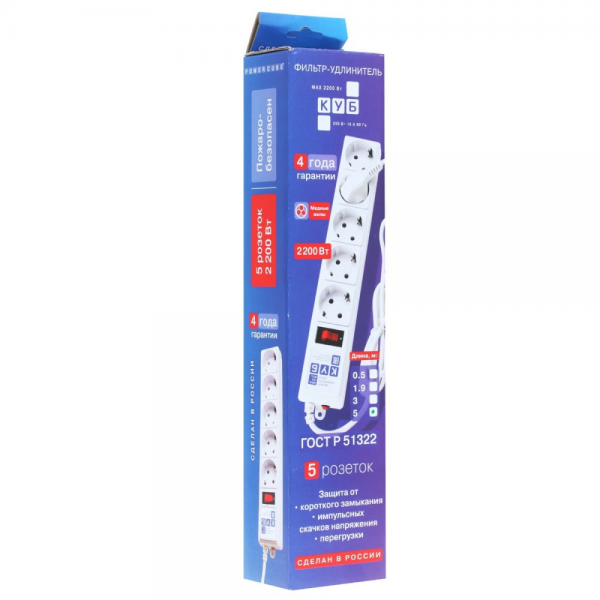 Power Cube Фильтр-удлинитель 5,0 м 5 розеток (белый) 10А/2,2кВт SPG-B-15-WHITE