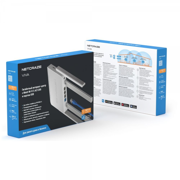 Маршрутизатор (Keenetic) Netcraze Viva (NC-1913) Гигабитный интернет-центр с Mesh Wi-Fi 5 AC1200,  4-портовым Smart-коммутатором и многофункциональным портом USB