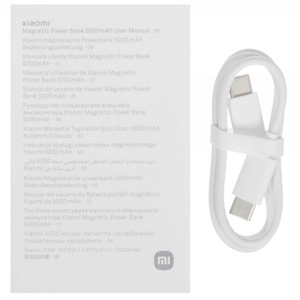 Внешний аккумулятор Xiaomi Magnetic Power Bank 5000mAh GL
