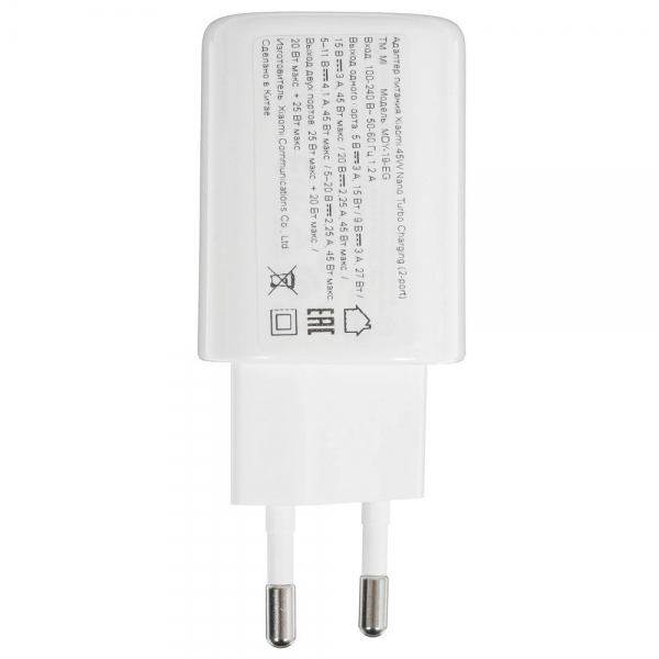 Сетевое зарядное устройство Xiaomi 45W Nano Turbo Charging Power Adapter (2-Port) EU (BHR087OEU)