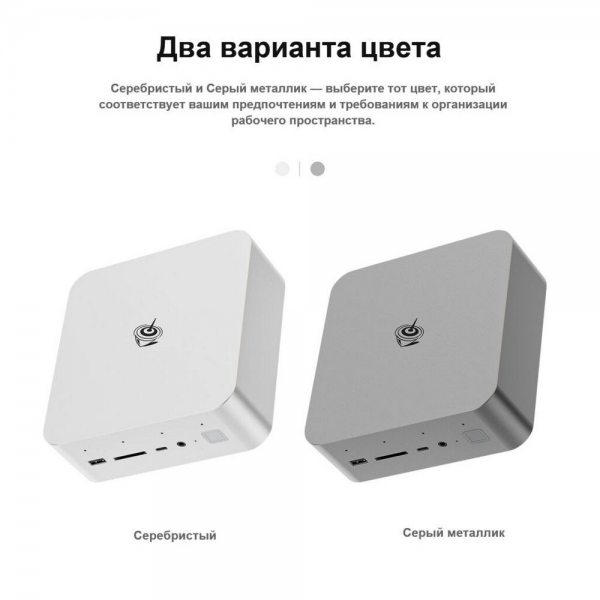 Мини-ПК Beelink BL/GTi14/185H/32G/1TB/Frost Silver Intel® Core™ UItra 9 185H16-ядерный 22-потоковый, 5.1 ГГц Turbo Frequency32ГБ 1Тб SSD