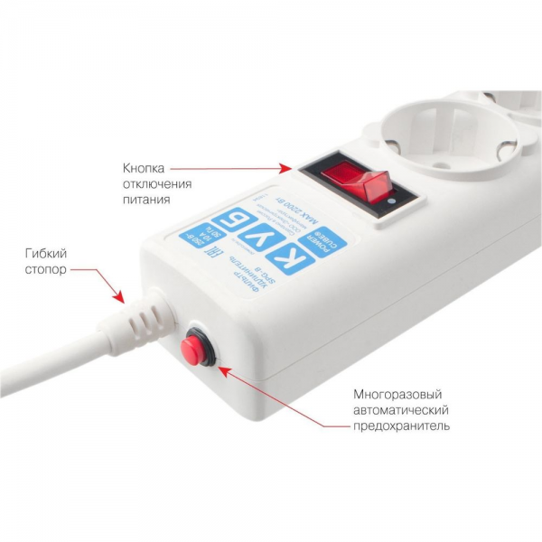 Фильтр-удлинитель Power Cube SPG-B-6-WHITE 5 розеток, белый, 1.9 м, 10 А/2,2 кВт, 3*0.75 мм²