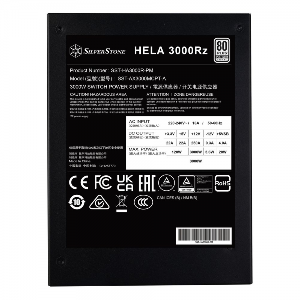 Блок питания ПК Silverstone G540HA300R0M220