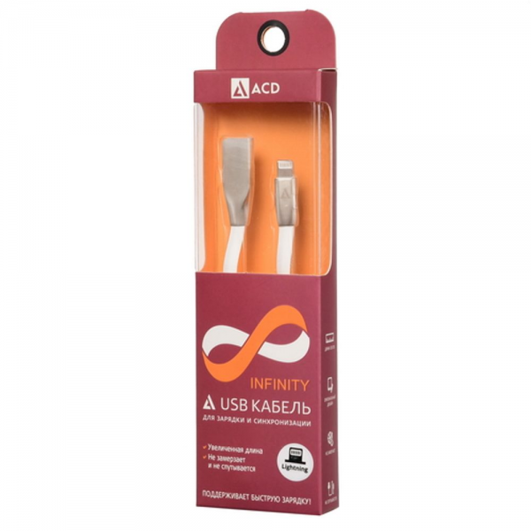 Кабели USB ACD USB кабель ACD-Infinity Lightning ; USB-A TPE, 1.2м, белый (ACD-U922-P5W)