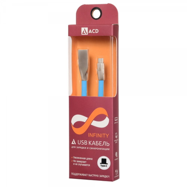 Кабели USB ACD USB кабель ACD-Infinity Type-C ; USB-A TPE, 1.2м, синий (ACD-U922-C2L)
