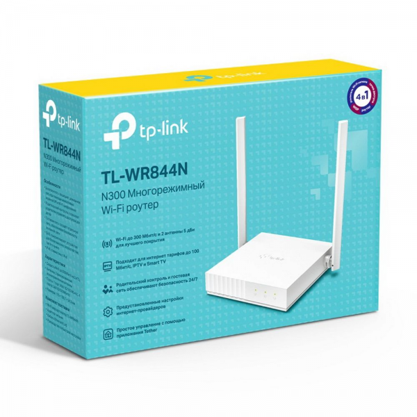 Маршрутизатор TP-LINK TL-WR844N N300 Многорежимный Wi-Fi роутер , до 300 Мбит/с на 2,4 ГГц, 1 порт WAN 10/100 Мбит/с + 4 порта LAN 10/100 Мбит/с, поддержка режимов работы: Роутер/Точка доступа/Усилитель/WISP, кнопка WPS, 2 внешние антенны, QoS, IPTV, IPv6