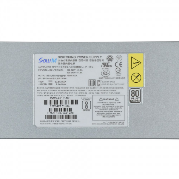 Блок питания SuperMicro PWS-751P-1R 750W, 80 Plus Platinum, PFC