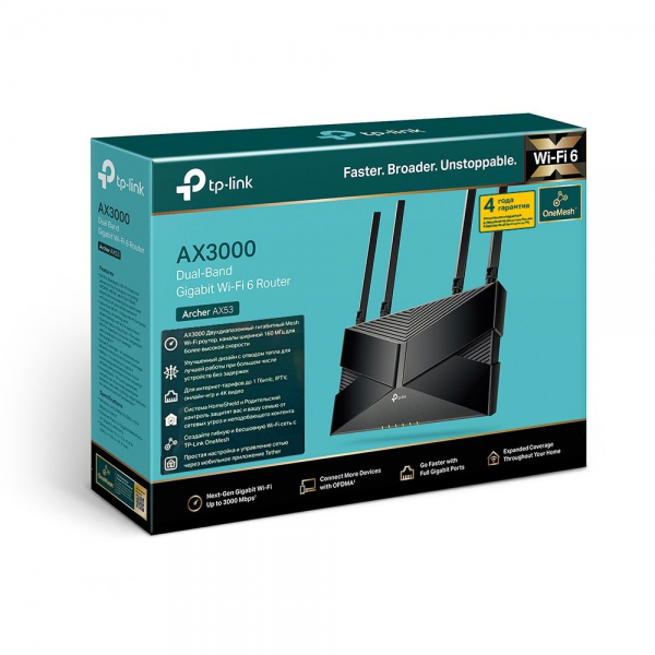 Маршрутизатор TP-LINK Archer AX53 AX3000 Двухдиапазонный гигабитный Wi-Fi 6 роутер, RTL {10}  (683088)