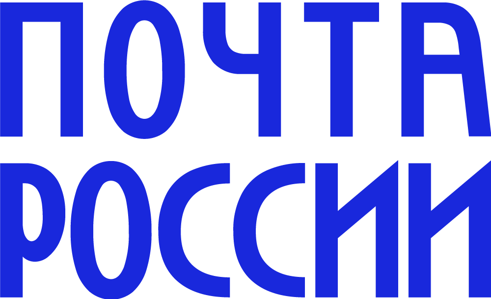 Почта России